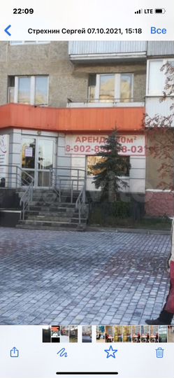 Торговая площадь, 50 м²