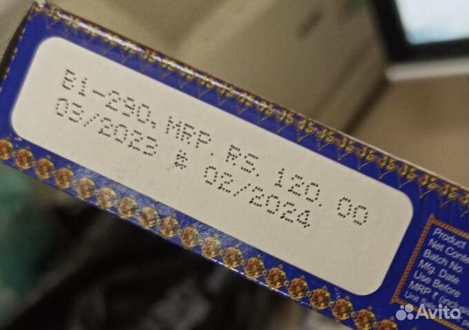 Хна для мехенди