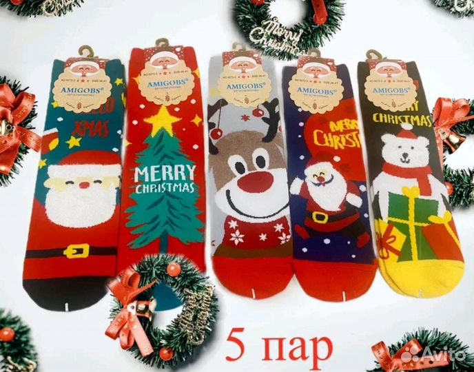 Новогодние носки