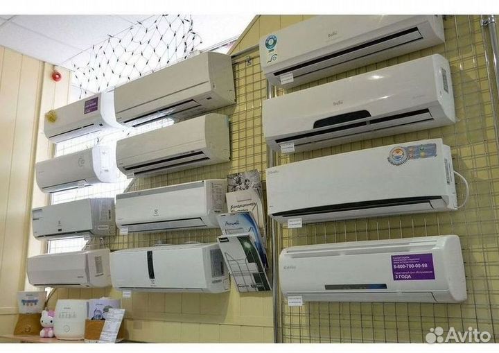 Кондиционеры