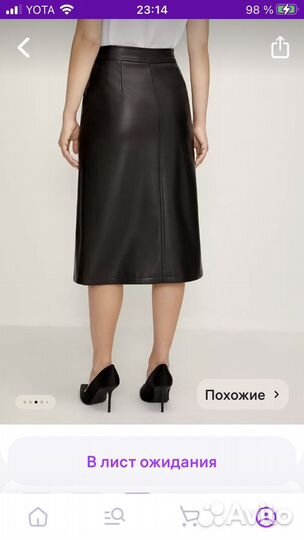 Юбка кожаная миди