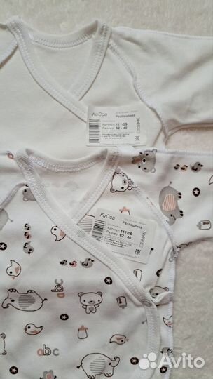 Детские вещи