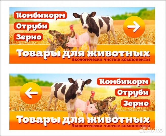 Отруби в мешках