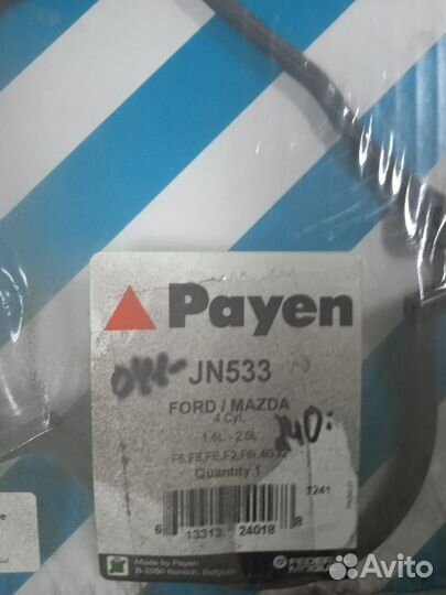 Прокладка клапанной крышки ford / Mazda / Kia