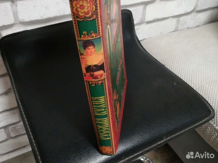 Книга рецептов