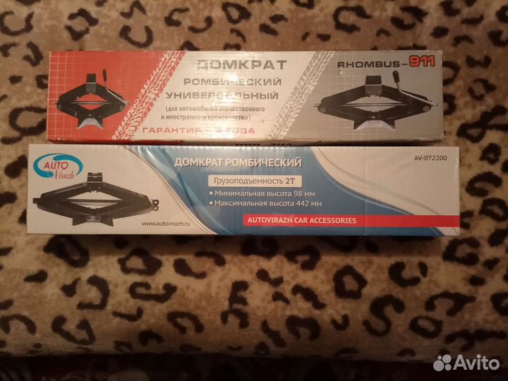 Домкрат ромбический.2 тонны