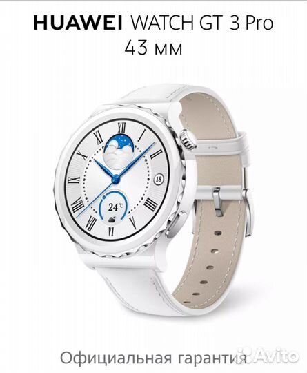 Huawei watch gt 3 pro ceramic Frigga-B19V