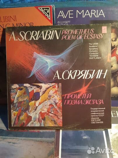 Виниловые пластинки классика