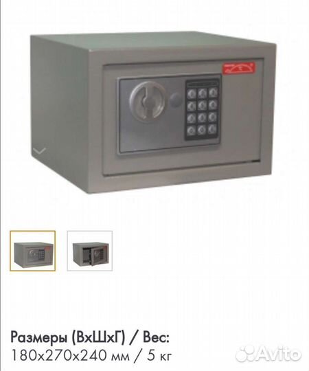 Сейфы, оружейные и бухгалтерские шкафы