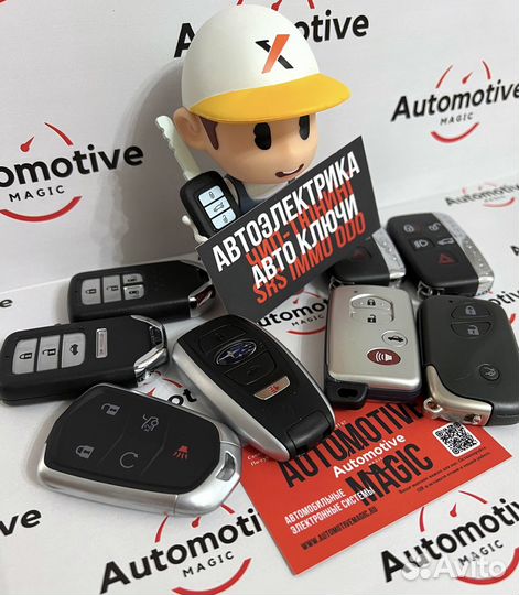 Ключ Opel Astra K,Corsa,Mokka,Insignia с привязкой