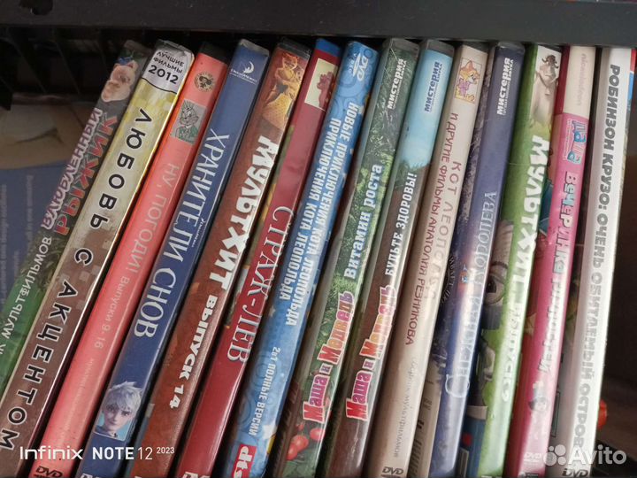 Двд диски бесплатно