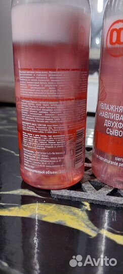 Профессиональный двухфазовый спрей для волос