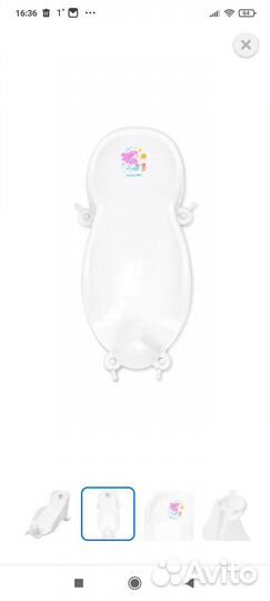 Горка для купания babyton