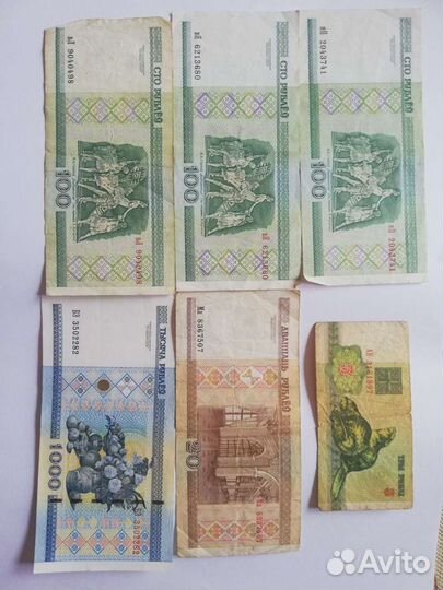 Банкноты на обмен