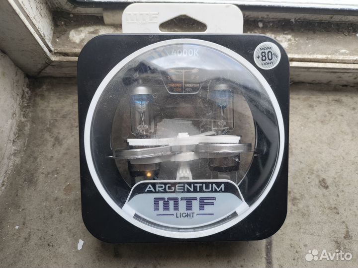 Лампа галогенная автомобильная