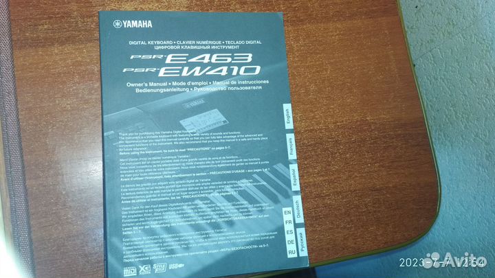 Синтезатор yamaha PSR-E463