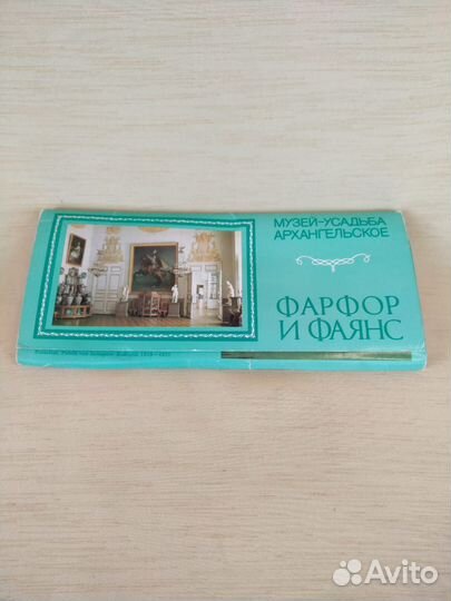 Набор открыток 