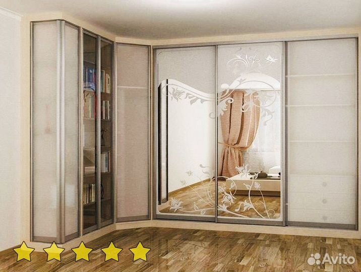 Шкаф под одежду