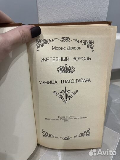 Книги зарубежная классика