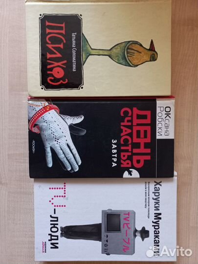 Повести и романы