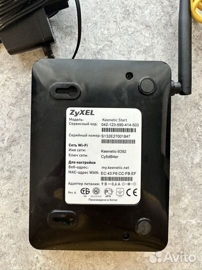 Wi-fi роутер Zyxel Keenetic Start