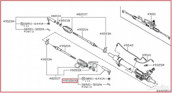 Наконечник рулевой тяги 485207S025 nissan