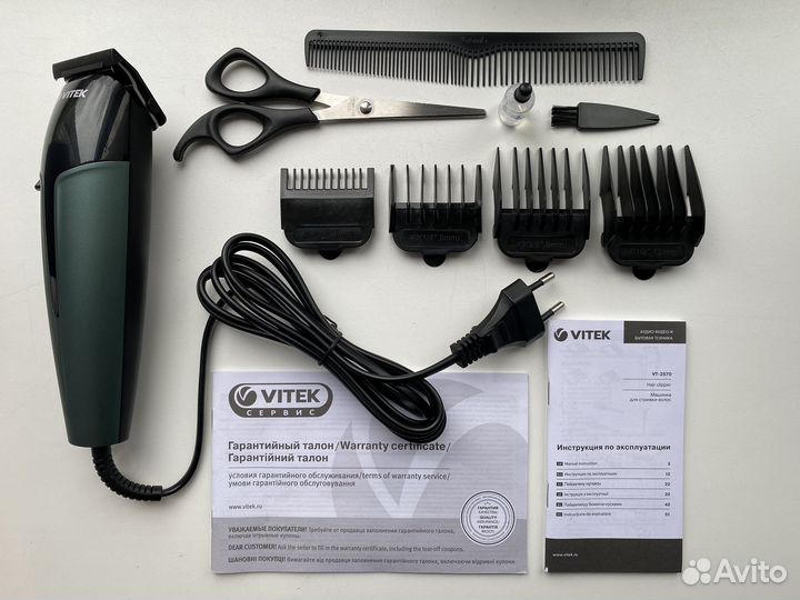 Машинка для стрижки волос Vitek