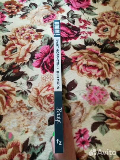 Комикс Клаус