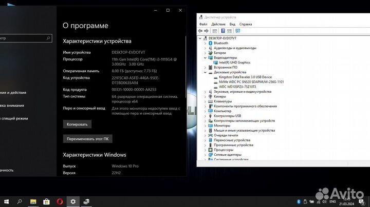 Как новый Dell\Core i3-11gen\8gb ddr4\nvme SSD 256
