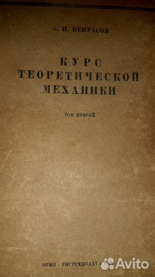 Научные книги