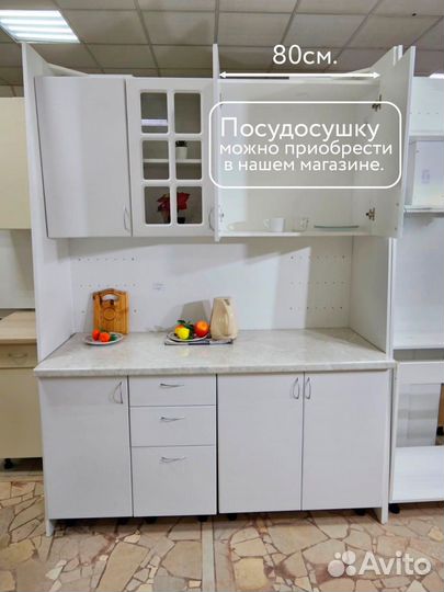 Кухонный гарнитур