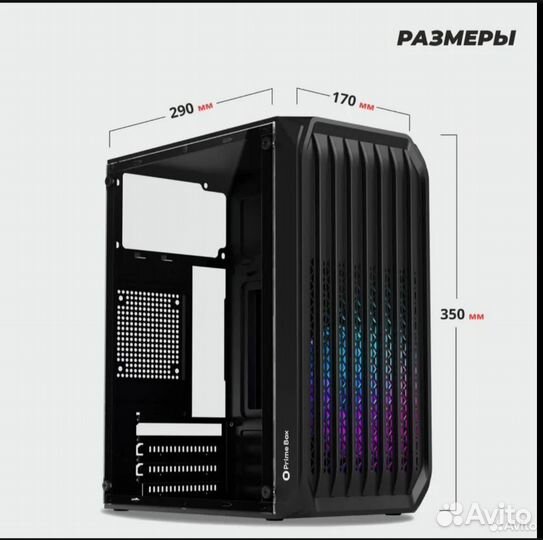 Корпус для пк