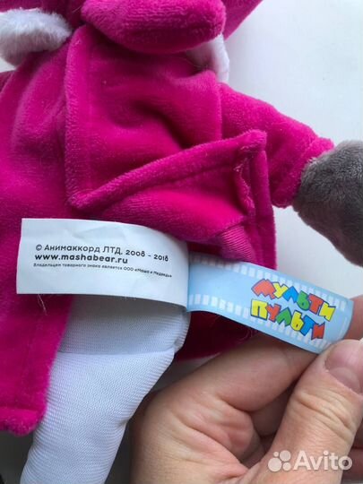 Маша и Медведь Мульти-Пульти