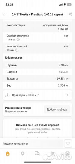 14.1