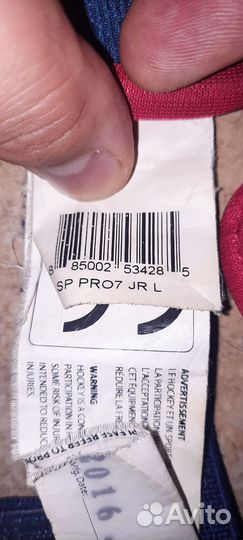 Нагрудник хоккейный детский