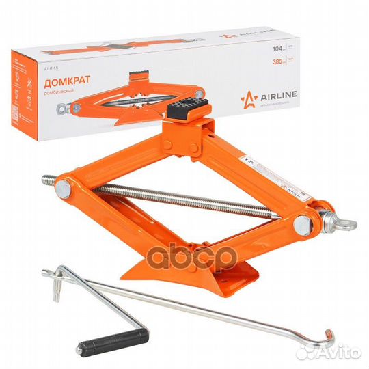 Домкрат ромбический 1.5т (MIN - 105 мм, MAX - 3