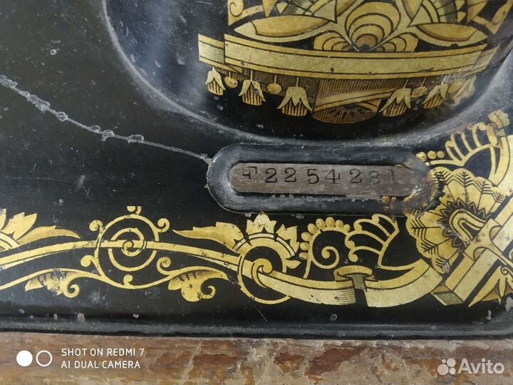 Швейная машинка зингер