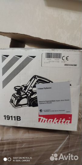 Электро рубанок 1911B