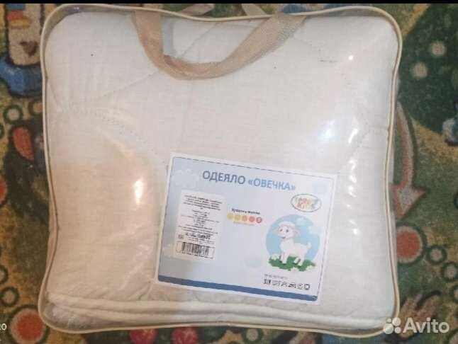 Детское одеяло новое