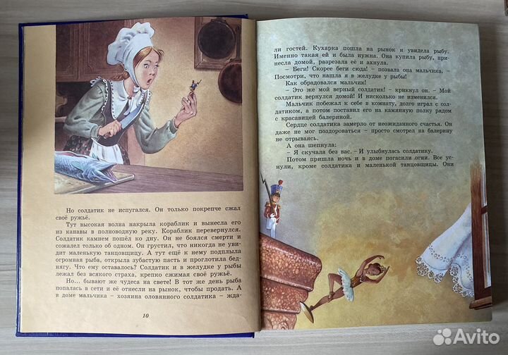 Серебряная книга сказок для дошкольников