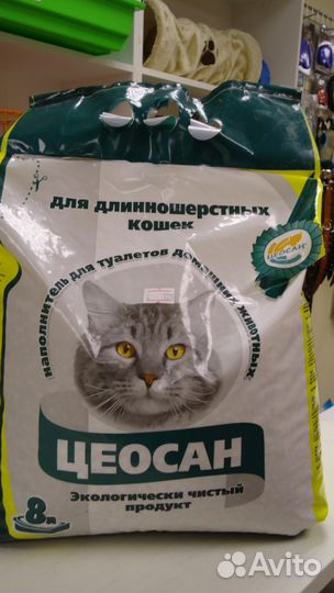 Наполнители для кошачих туалетов