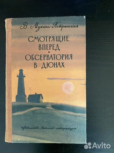 Различные книги