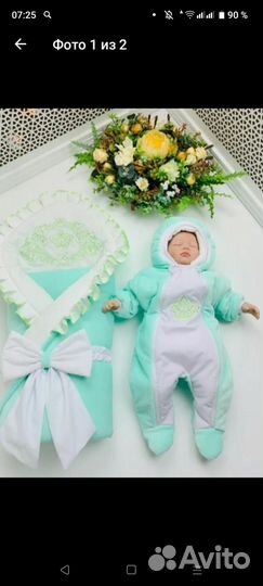 Конверт на выписку