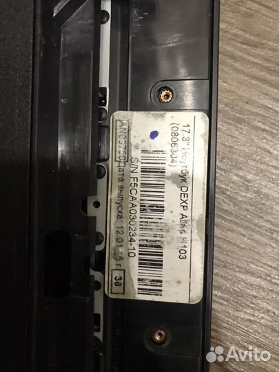 Dexp 0806304 atlas h103 в разбор