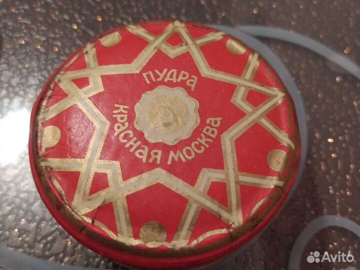 Пудра Красная Москва