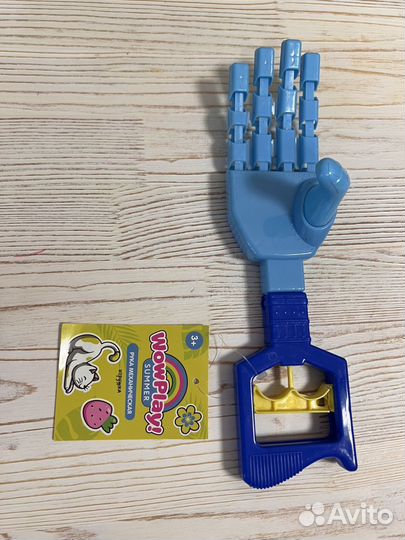 Игрушки для мальчика пакетом