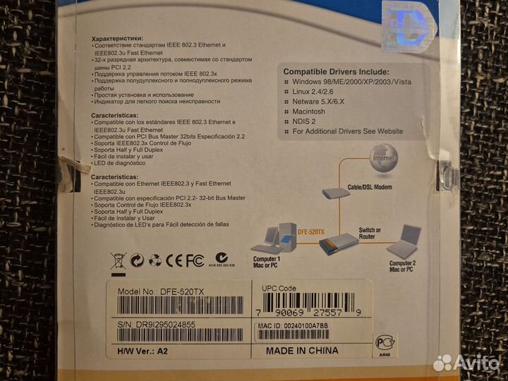 Адаптер DFE-520TX 10/100Mbps порт 1394