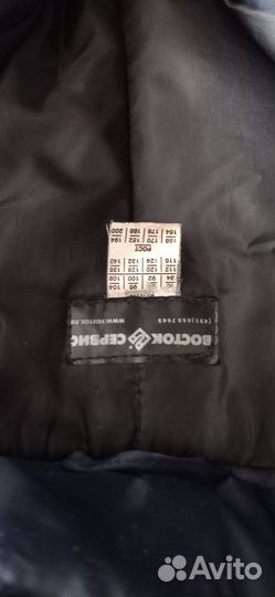 Рабочая спецодежда зимняя