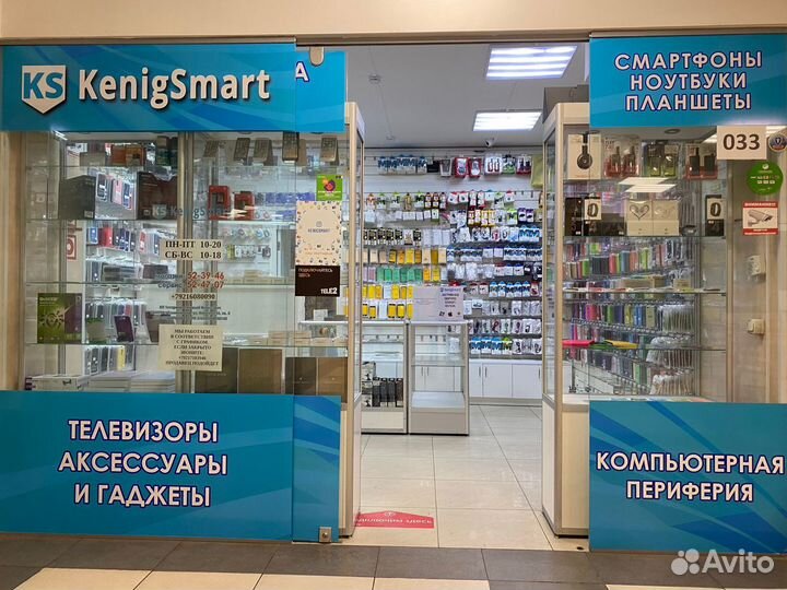 Ремонт телефонов планшетов ноутбуков