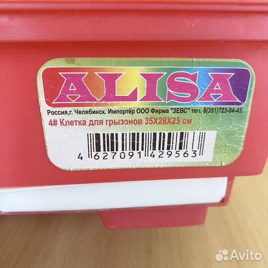 Клетка для хомяка 35х28х25 см